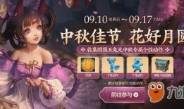 王者玉兔公主爆料视频