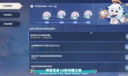 原神前瞻池子最新爆料,神秘角色即将登场，全新元素与故事线引期待