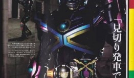 假面骑士新玩具爆料视频,神秘面罩引热议，酷炫造型惊艳登场！