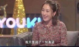 王思聪爆料下李小璐视频