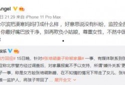 去哪找最新爆料视频,视频追踪热点事件